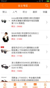 從計算機軟硬件到手機游戲 一個跨界開發者的技術漫談